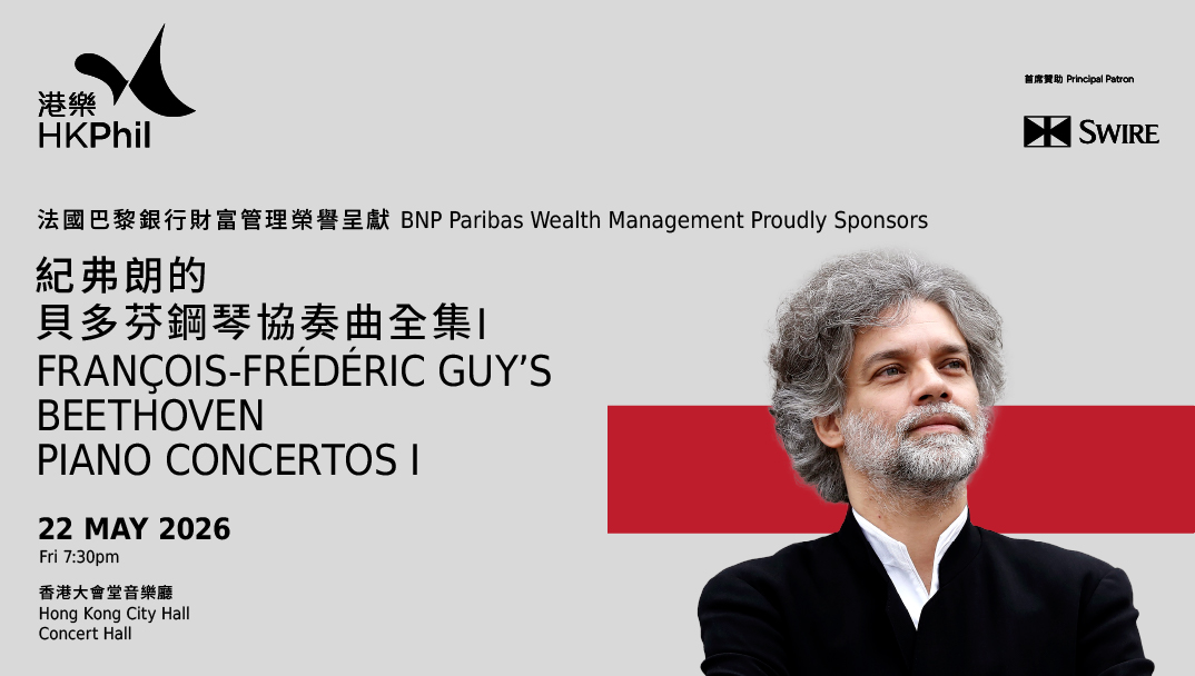 纪弗朗的贝多芬钢琴协奏曲全集 I